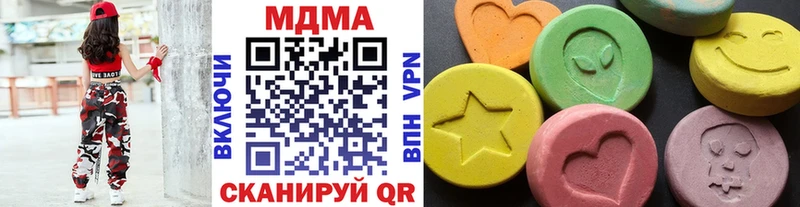 закладка Новоуральск OMG ТОР MDMA crystal