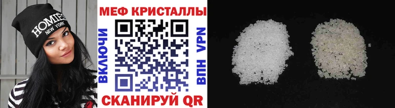 дарк нет формула Новоуральск МЕФ mephedrone