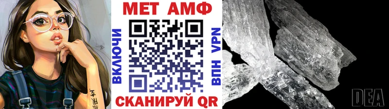 Первитин мет  наркошоп  Новоуральск 