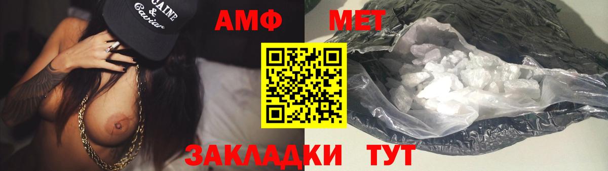Первитин витя Новоуральск