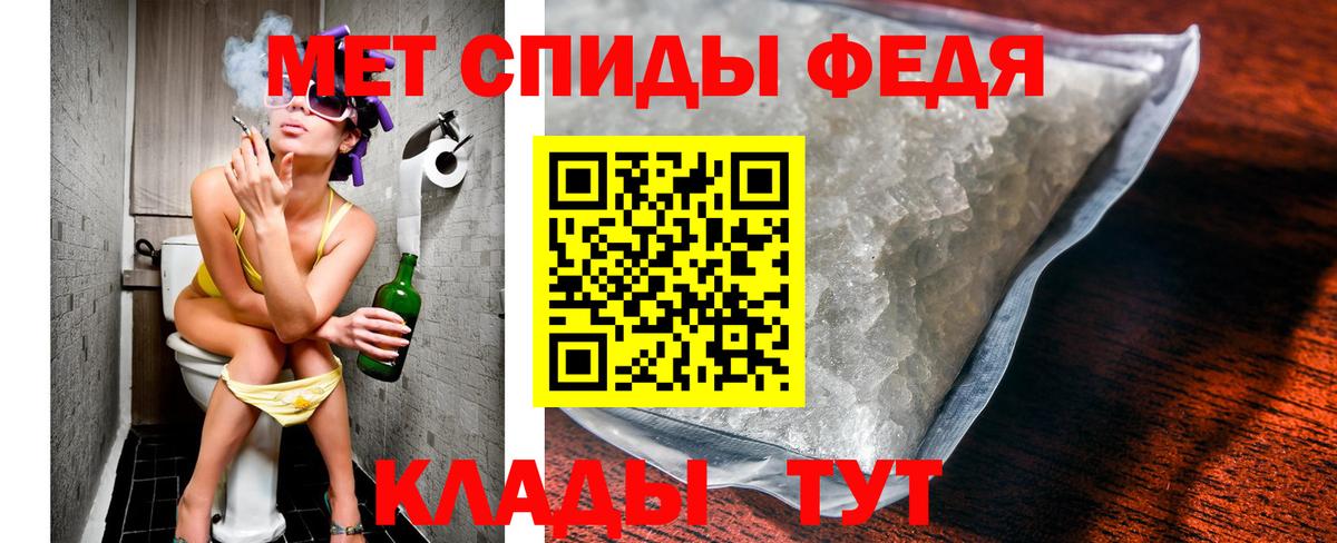 МЕТАМФЕТАМИН Methamphetamine  Вход с VPN  Новоуральск 