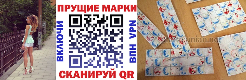 Марки NBOMe 1500мкг  блэк спрут зеркало  Новоуральск 