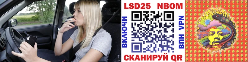 Наркотические марки 1500мкг Новоуральск