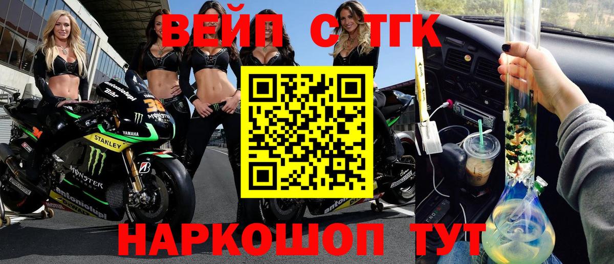 ТГК THC oil Новоуральск