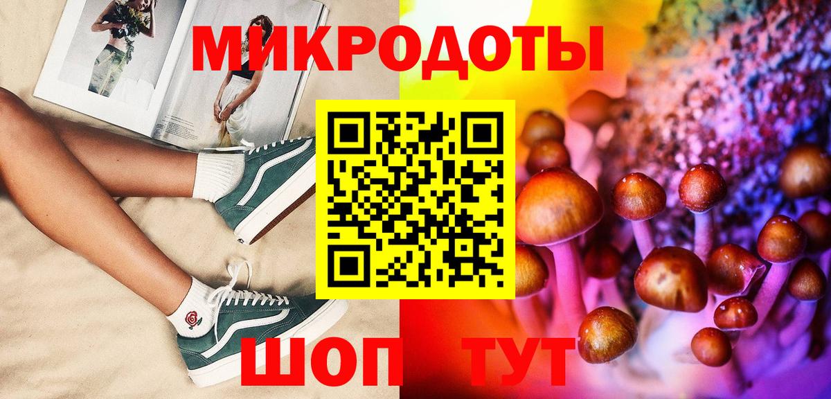 Новоуральск  Галлюциногенные грибы Cubensis  Псилоцибиновые грибы Psilocybine cubensis  Вход с VPN 