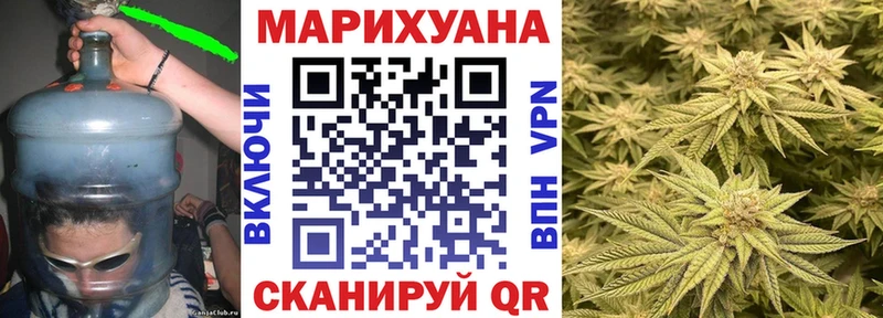 МАРИХУАНА тримм Новоуральск