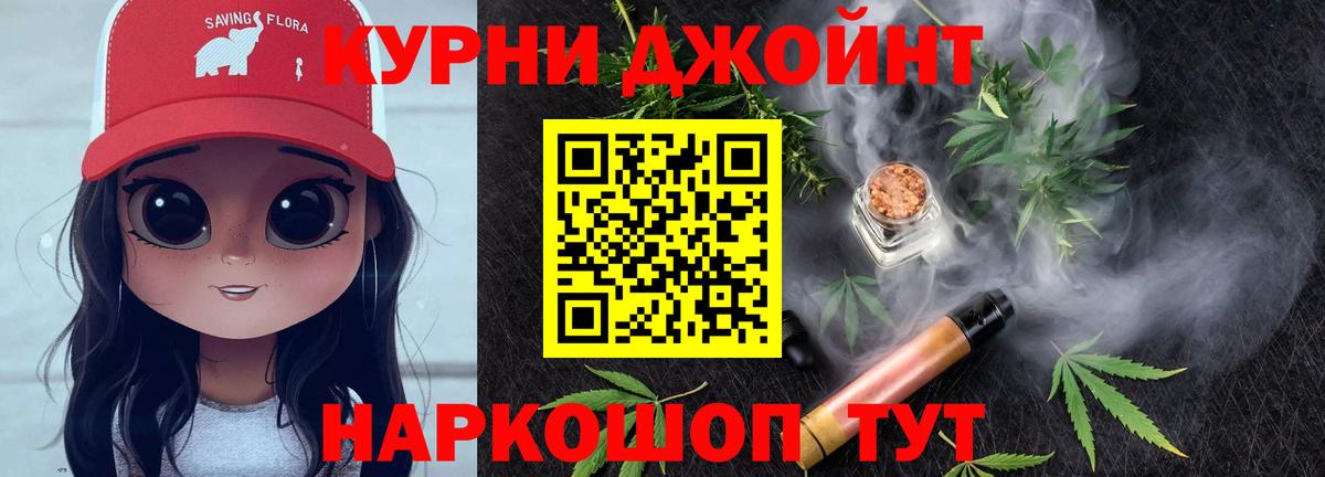 Каннабис гибрид  Каннабис марихуана  Новоуральск  Каннабис ГИДРОПОН  Вход с VPN 